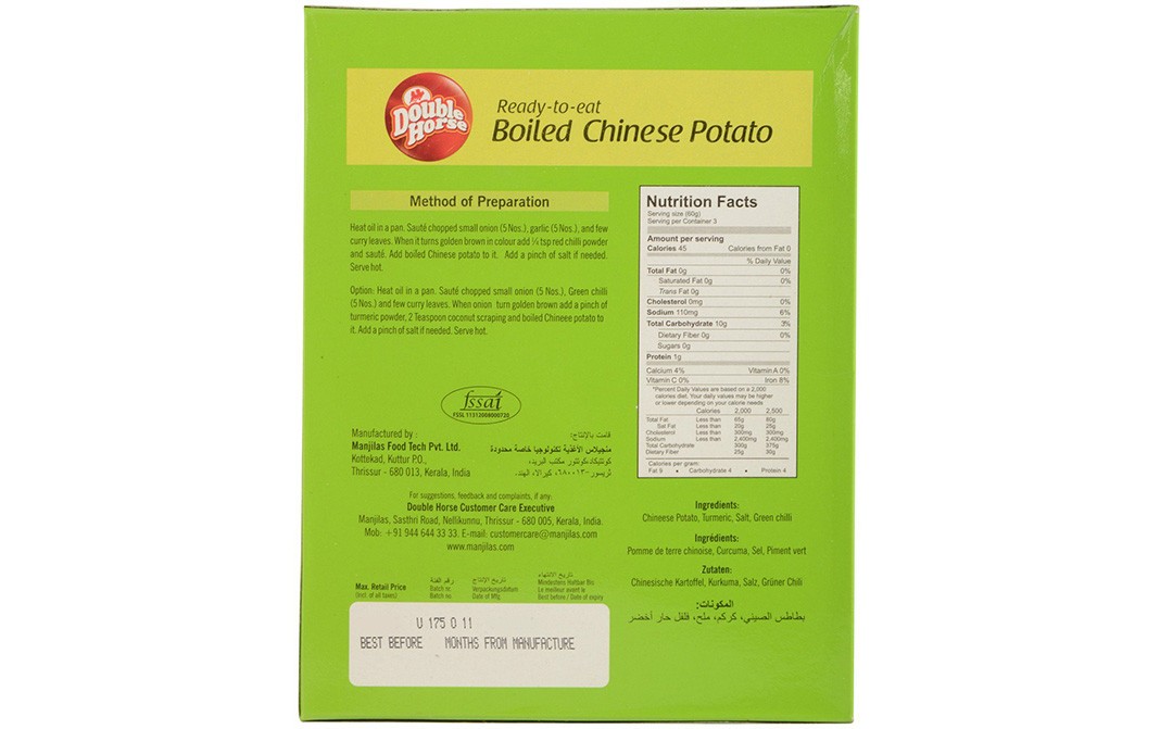 Double Horse Boiled Chinese Potato    Box  200 grams